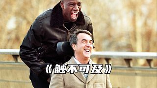 “不同情才是對他最好的尊重”