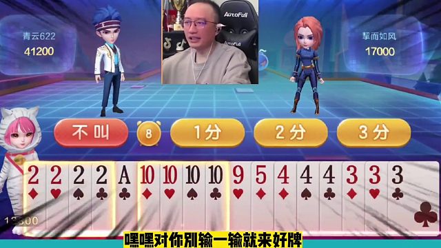 罕见底牌补双王，高源七炸狂轰滥炸局，能赢七炸才是真高手