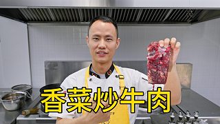 廚師長教你：“香菜炒牛肉”的家常做法，香辣入味，拌飯拌面絕了
