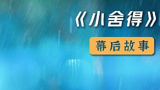 沙溢被搶男一號，黃奕一句話讓他晚火5年      黃奕
