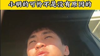 凈身出戶！小明劍魔從嘴硬到主動分居