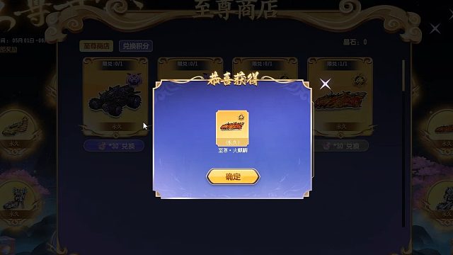 QQ飞车朕哥：至尊夺宝指定S车至尊火麒麟！第二天号主集市买道具又秒了玉麒麟！