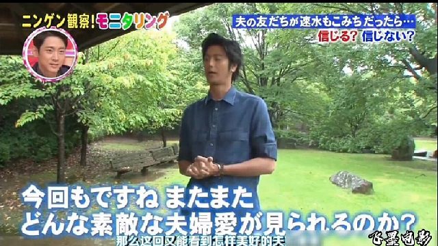 丈夫的朋友是大明星，会有怎样的反应_1