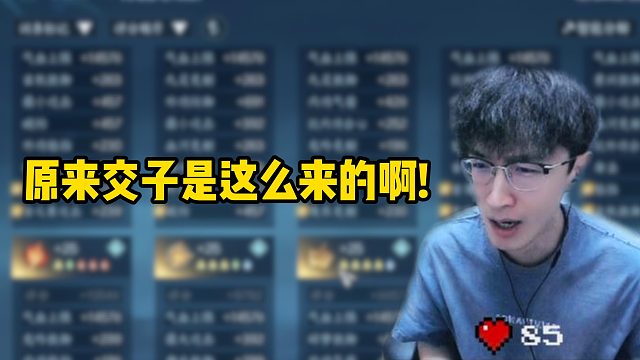 原来交子是这么来的啊！