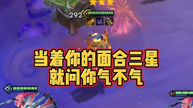 【季多鱼】当着你的面合三星，就问你气不气