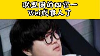 聯(lián)盟圈也有自己的四宮一劇情，北川上場(chǎng)隊(duì)內(nèi)跟五黑排位一樣