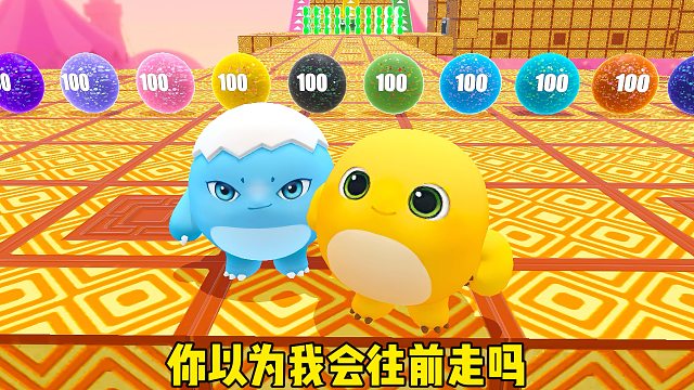 你是不是以为我会往前跳