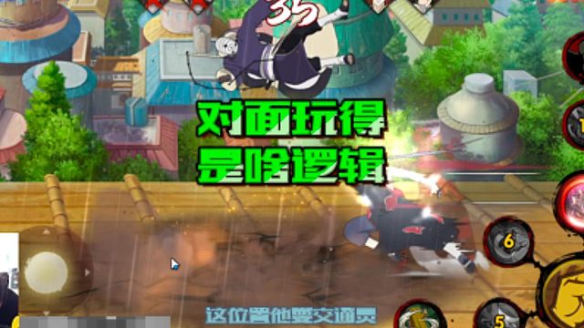 【太阳橙TYC】对面玩得是啥逻辑