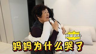爸媽知道我女朋友生病了，特意準備了美食來看望，滿滿的愛意！