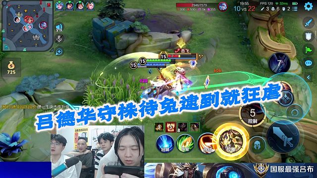 吕德华守株待兔逮到就狂虐