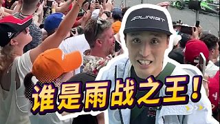 時(shí)速340公里街道狂飆！邁阿密F1暴雨連環(huán)撞！