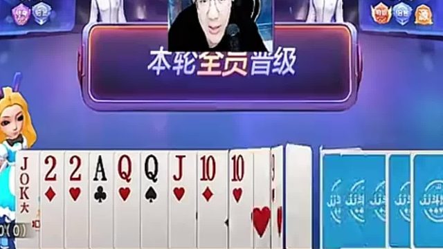 这牌能赢主要是靠运气  (1)