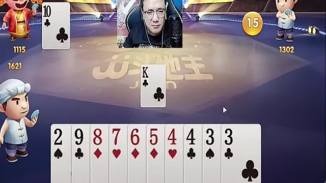 这牌他就赢不了  (2)