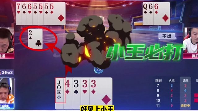 掘开劈头盖脸连扔两炸，这操作不愧是战力榜第一高手！