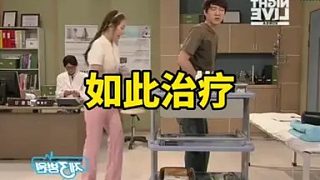 引來(lái)醫(yī)生全體圍觀