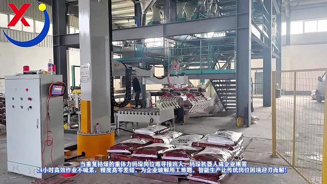 当重复枯燥的重体力码垛岗位难寻接班人码垛机器人成企业刚需24小时高效作业不喊累饲料添加剂码垛