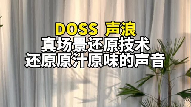 颜值和音质都在线的居家音箱，热爱生活的人总能把日子过成诗