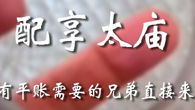 这一块儿你找我就对了