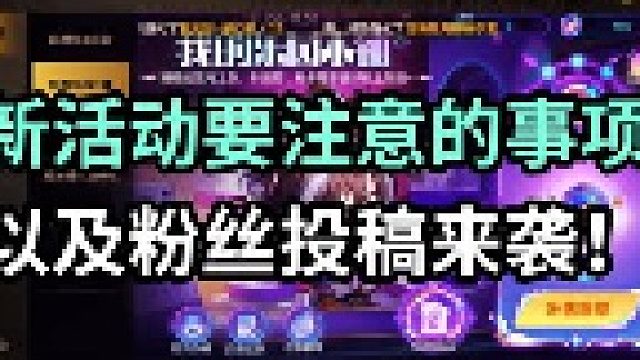 欢迎大家投稿干策划