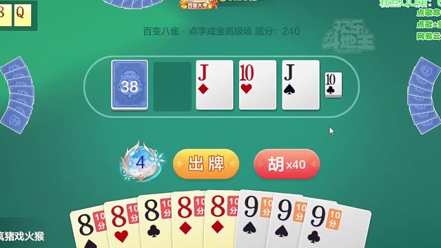 《疯狂自摸十把》