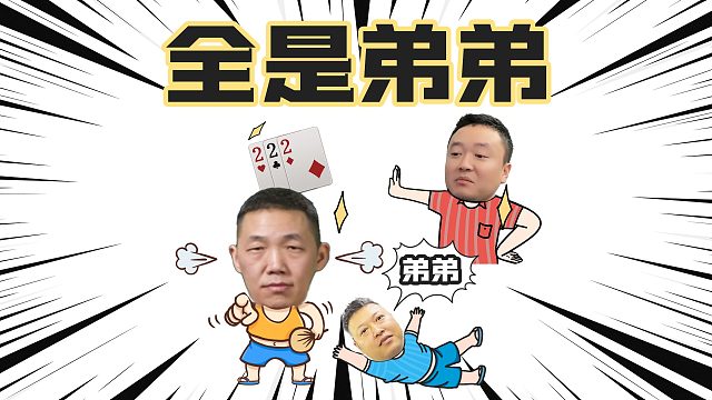 在农民天花板面前全是弟弟！今晚胜区对决 没有套路 全是技巧