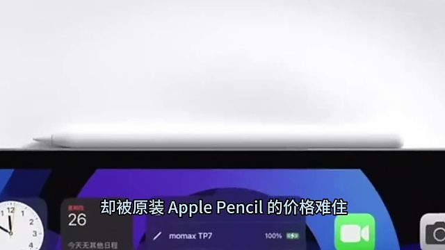 我发布了一个新视频，快来围观吧！