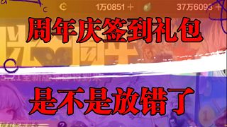 整套白色天空，DNF手游再次偉大