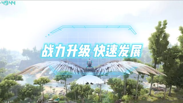 方舟生存进化 孤岛第3集
