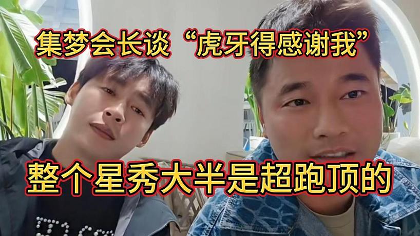 ERsansanrihouBFan的直播