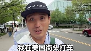 打車打到58歲甲殼蟲！