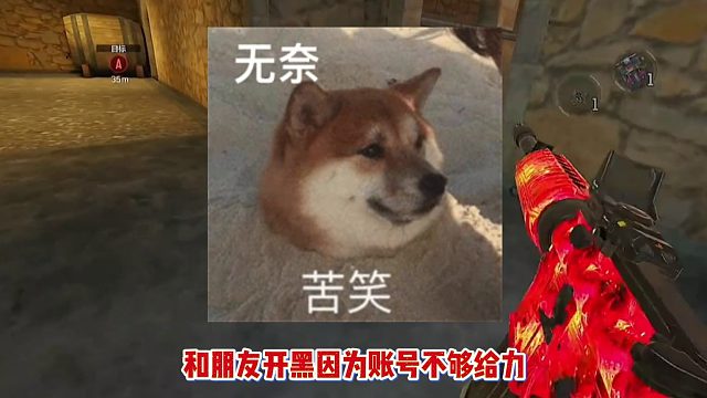 使命召唤手游租号教程