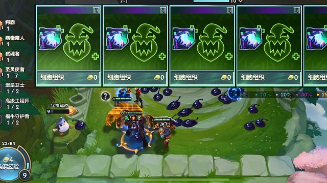 三星扎克铲铲钢琴家！最肉坦克无限生命值！绝境逆袭拿第一！