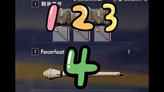 4發(fā)火箭筒4殺吃雞