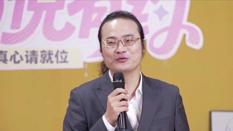 倪海杉 ”與倪有約“ 第二期