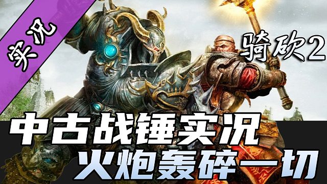 【直播精剪】偷鸡不成蚀把米