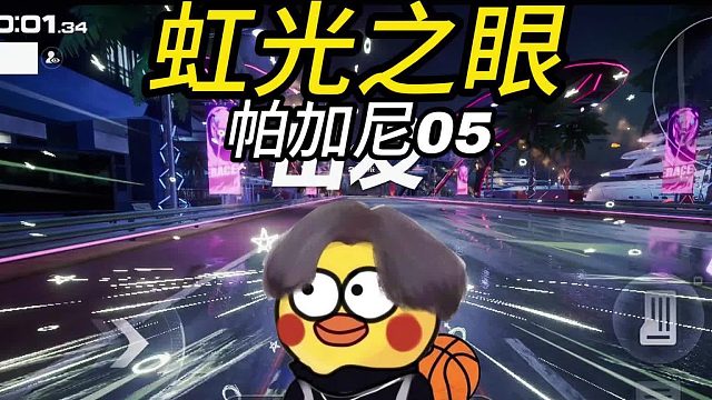 因为不想给MC12爆金币，吓得我要连夜加练虹光之眼这吊图