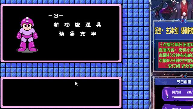 经典怀旧游戏合集片段1