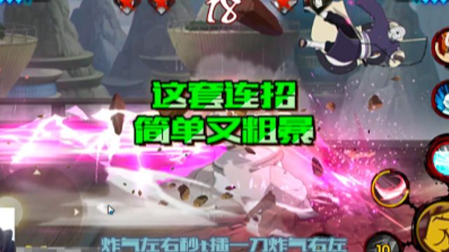 【太阳橙TYC】这套连招简单又粗暴