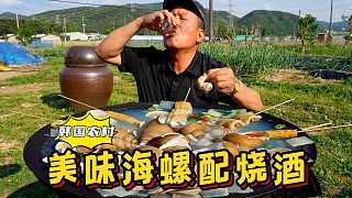 爸爸一人獨享美味海螺配魚餅串，再喝上幾杯燒酒，太滿足了！
