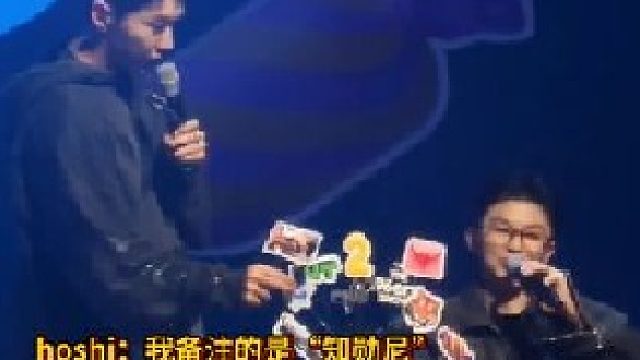 贴脸开大，接住！