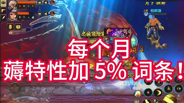 我不允许你们还不知道每月可以免费洗5次史诗的特性词条让你们快速特性词条毕业！