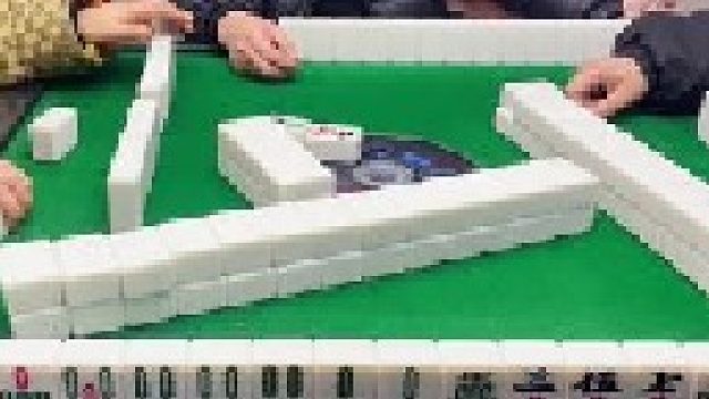 成麻换三张 四川麻将：天命不可违。合川有不有一起玩的小伙伴