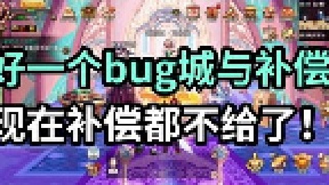 策划你们是不想好了是吧！