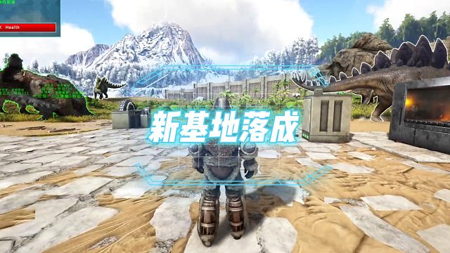 方舟生存进化 孤岛第4集