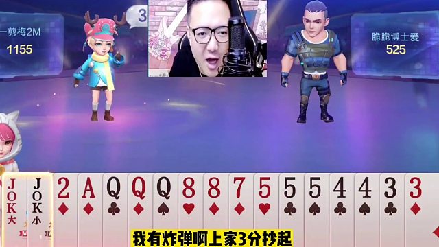 阿酒不愧是第一高手，骗炸的技术炉火纯青