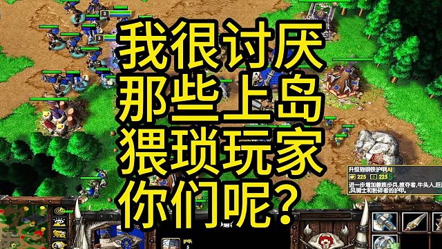 又想上岛猥琐我