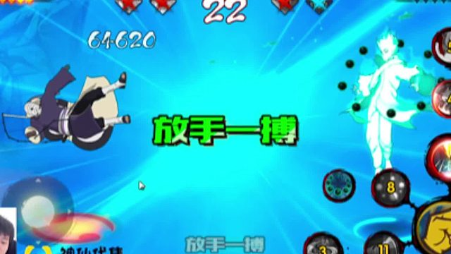 【太阳橙TYC】放手一搏