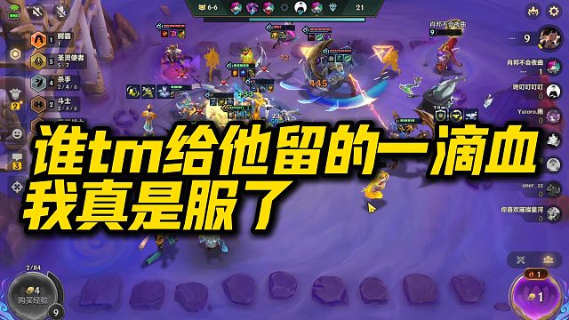 【季多鱼】谁给他留的一滴血我真是服了