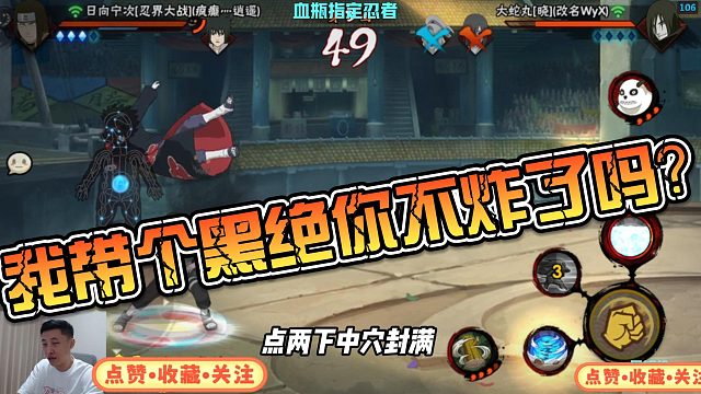 【铁柱】我带个黑绝你不炸了吗？