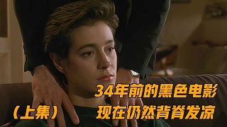 一部設(shè)定超棒的科幻片，雙重反轉(zhuǎn)背脊發(fā)涼，全面解讀《虛擬實驚》